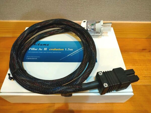 chikuma Pillar Ac III evolution 1.5m 電源ケーブル 1
