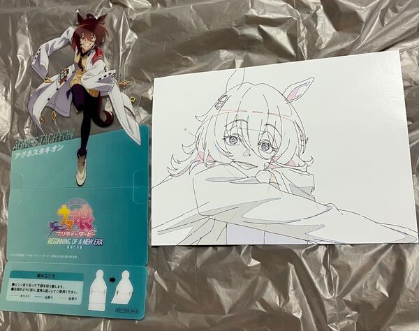 ウマ娘 新時代の扉 劇場版 入場 特典 ポストカード アグネスタキオン クリアスタンド