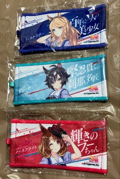 ビリーヴ ゴールドシチー ノースフライト ウマ娘 公式 応援タオル キーホルダー リアルガチャ 6th