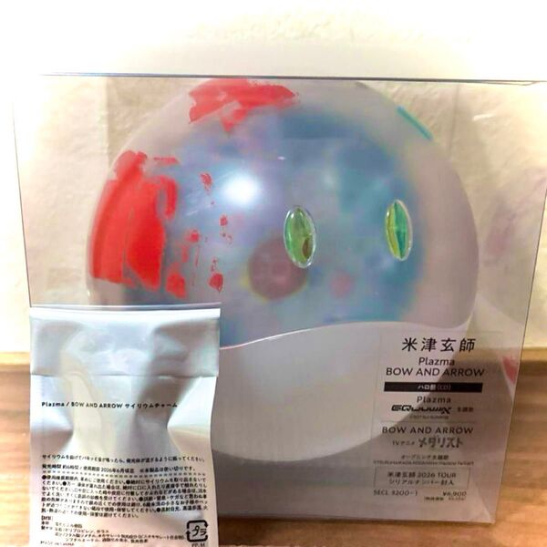 米津玄師 Plazma BOW AND ARROW 初回限定盤 ハロ盤 サイリウムチャーム付き