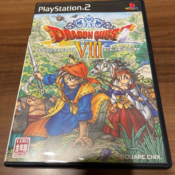 【PS2】 ドラゴンクエストVIII 空と海と大地と呪われし姫君