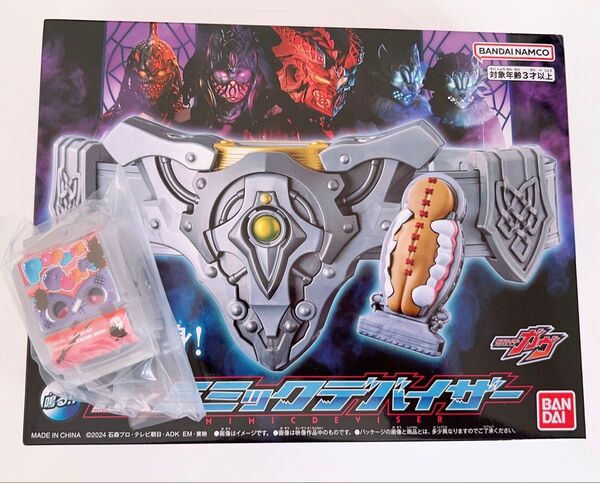 仮面ライダー ガヴ DX ミミックデバイザー ポッピングミゴチゾウ 助けて 表情