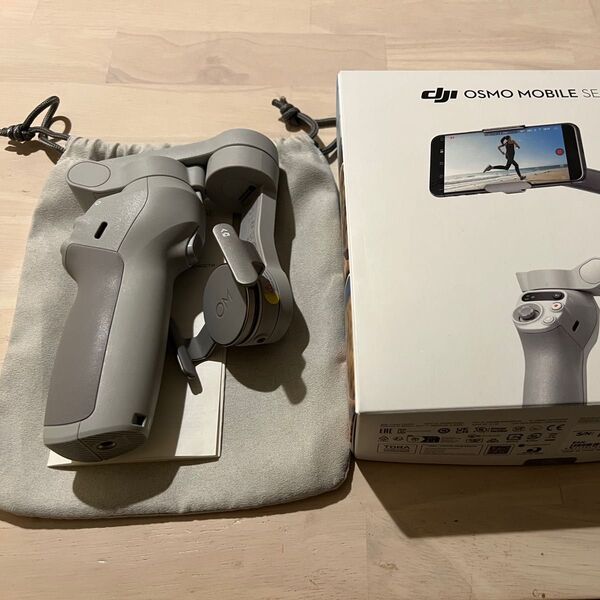 ジンバル スタビライザー DJI Osmo Mobile SE OMSE スマホジンバル 3軸 手ぶれ補正 自撮り棒 折りたたみ