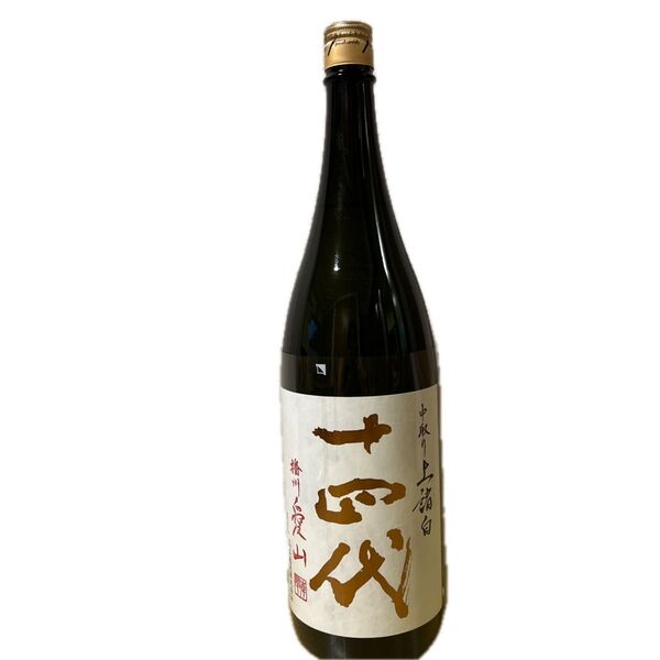 十四代 中取り上諸白播州愛山 最新1800ml