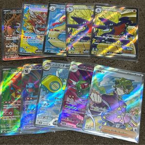 SR SAR 10枚