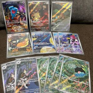 ロケット団の栄光 AR 合計13枚
