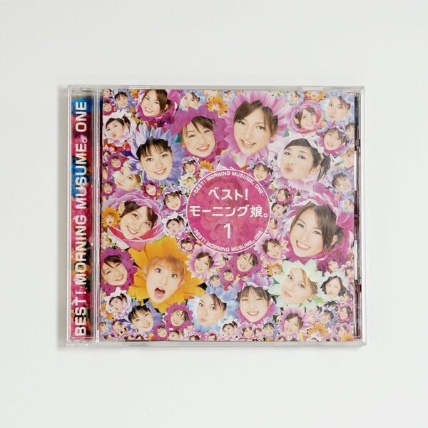 モーニング娘。ベスト!モーニング娘。1 ベストアルバム 結婚式BGM CD