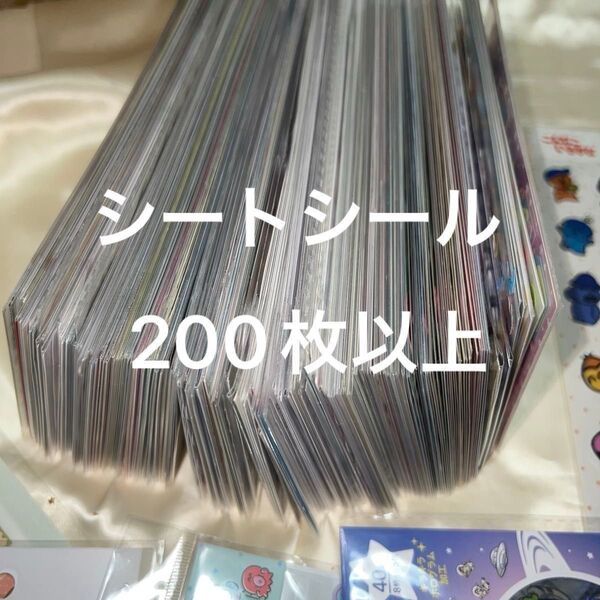 シートシール シール まとめ売り セット 大量