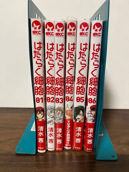 はたらく細胞 1〜6巻セット 全巻セット 2冊新品