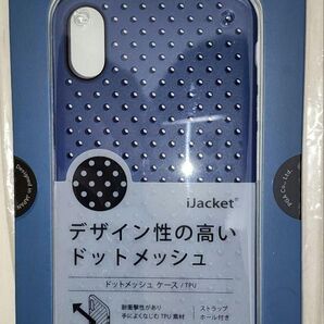 iPhone 2017 ケース ドットメッシュ ネイビー 未使用 iJacket