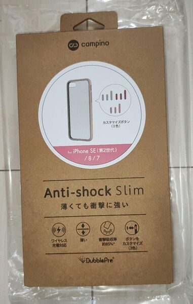 iPhone SE(第2世代)/8/7 耐衝撃ケース campino