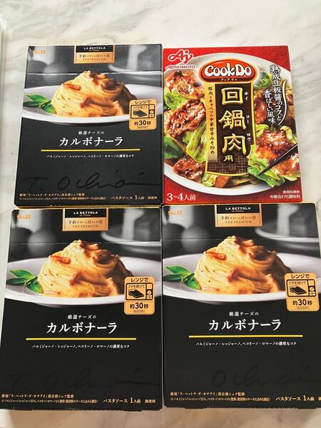 レトルト食品セット