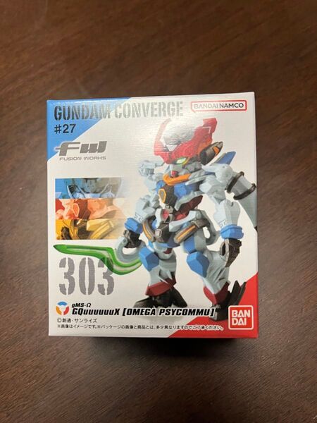 ガンダム コンバージ#27 GQuuuuuuX ジークアクス