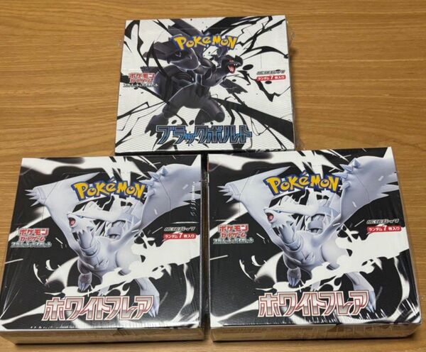 ブラックボルト1BOX ホワイトフレア2BOX 計3BOX シュリンク付き