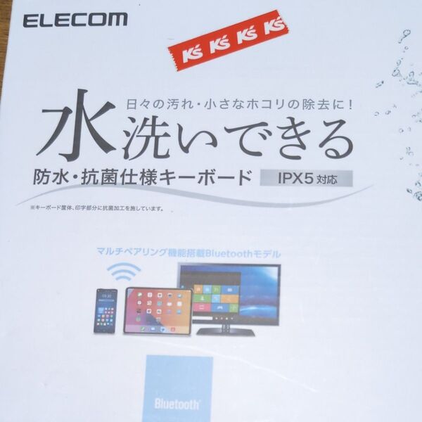 【値下げ&確認済】ワイヤレスキーボード エレコム ブラック Bluetooth キーボード TK-WS03BMKBK