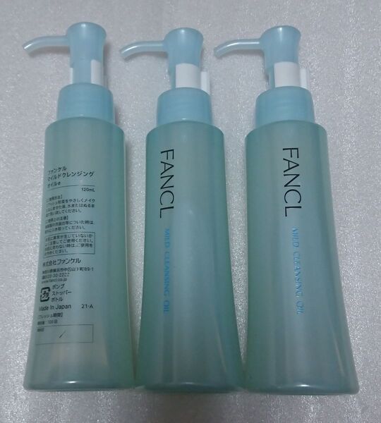 【未使用】ファンケル FANCL マイルドクレンジングオイル 120ml
