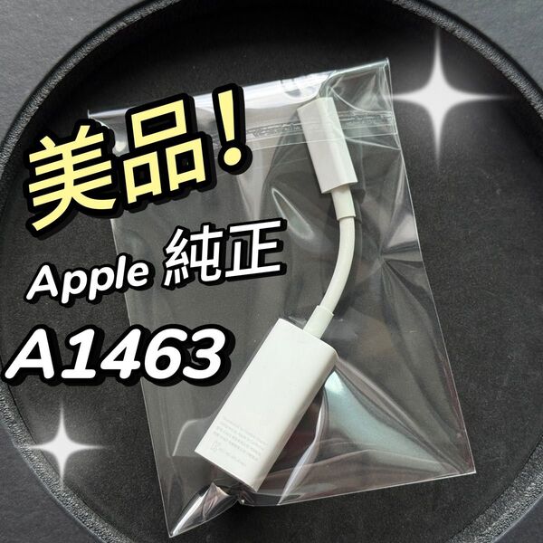 Apple 純正 Thunderbolt - FireWireアダプタA1463