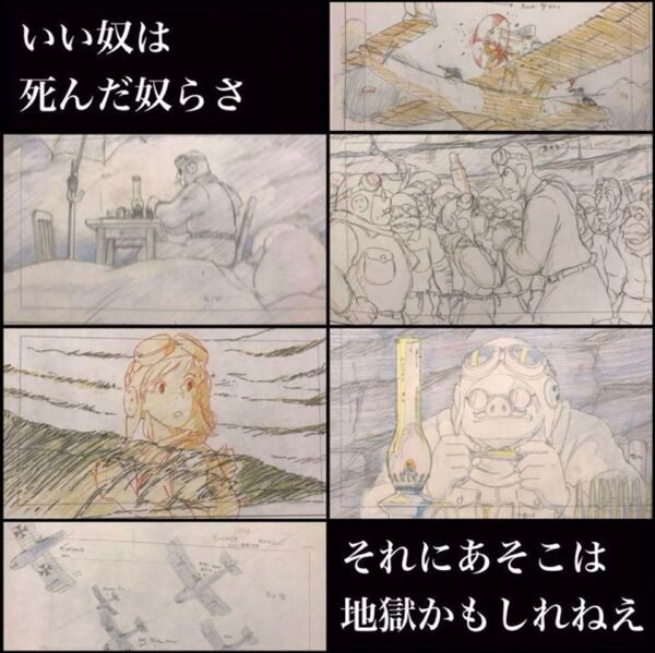 【宮崎駿】スタジオジブリ・レイアウト展 図録【イラスト集・画集】ナウシカ・ラピュタ・トトロ・魔女の宅急便・紅の豚・もののけ姫等々