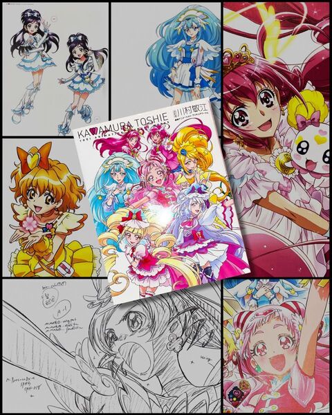 【HUGっと・スマイル・YES!プリキュア5】改訂版 川村敏江 東映アニメーション プリキュアワークス