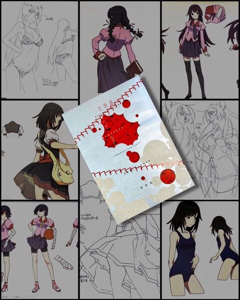 【画集・イラスト集・設定資料集】化物語 プロダクションノート 新装版【シャフト・渡辺明夫】西尾維新 Bakemonogatari