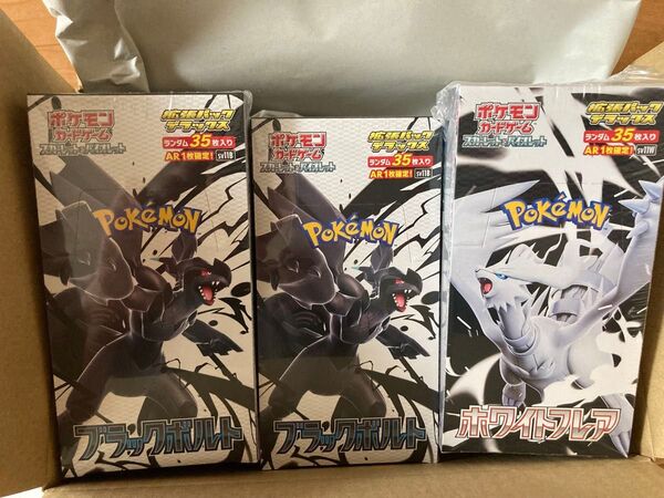 ポケモンカードゲーム スカーレット&バイオレット 拡張パック ブラックボルト ホワイトフレア BOX デラックスシュリンクつき3箱