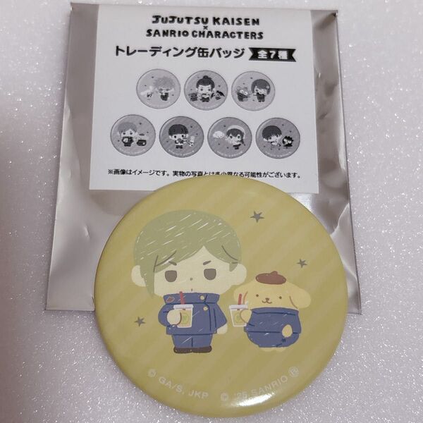 呪術廻戦 サンリオキャラクターズ 七海建人 ポムポムプリン 缶バッジ
