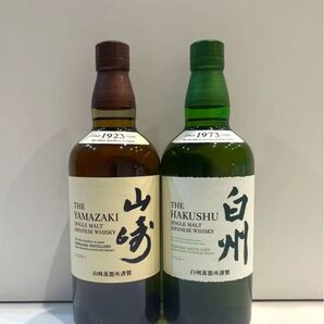 山崎 白州 ノンビンテージ 各1本づつ【箱無し】