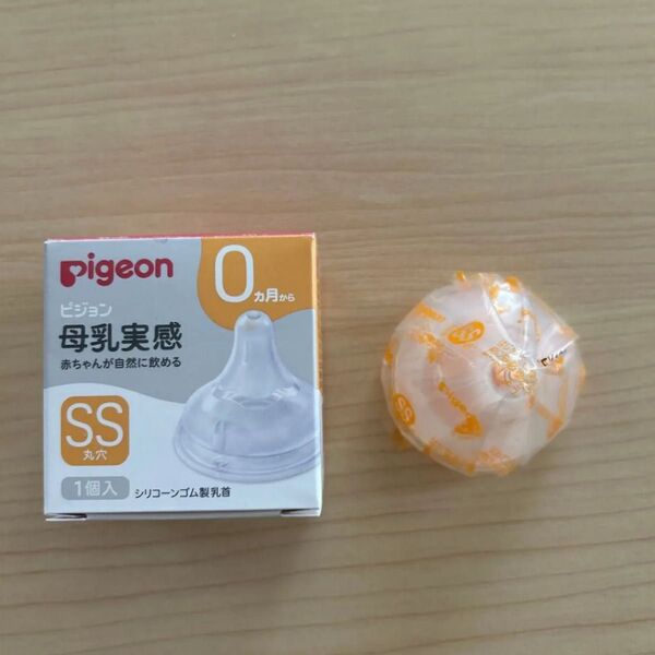 Pigeon ピジョン 母乳実感 哺乳瓶乳首 SS 新生児 1つ
