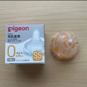 Pigeon ピジョン 母乳実感 哺乳瓶乳首 SS 新生児 1つ