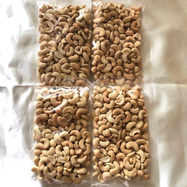 カシューナッツ 塩味 4袋 ラスト1セット
