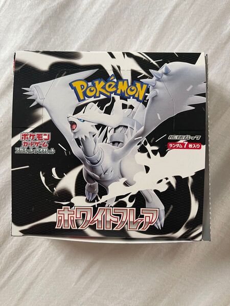 ポケモンカード 拡張パック ホワイトフレア 1BOX分 20パック