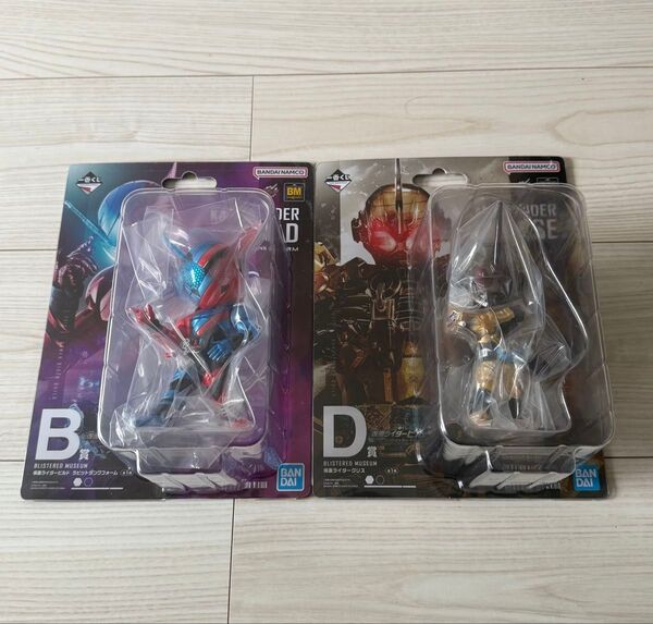 一番くじ 仮面ライダービルド B賞 D賞