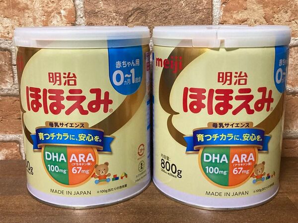 ■明治■ほほえみ 粉ミルク■800g 2缶セット■