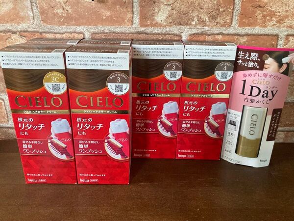 ■hoyu/ホーユー■CIELO/シエロ■ヘアカラーEX クリーム3色6箱 白髪かくし まとめて■白髪用/白髪染め■