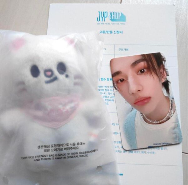 StrayKids スキズ skzoo 5'CLOCK 10cm PLUSH ぬいぐるみ ジニレット トレカ付き