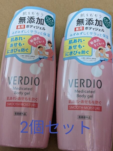 CICA配合の無添加ボディジェル 敏感肌 200g×2個セット