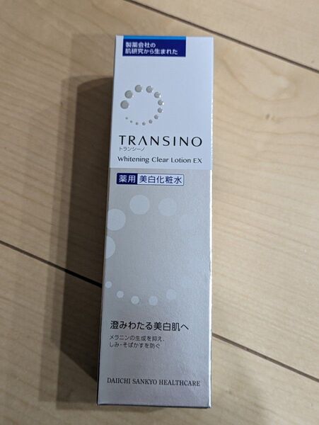 【新品未使用】トランシーノ 薬用美白化粧水 澄み渡る美白肌へ