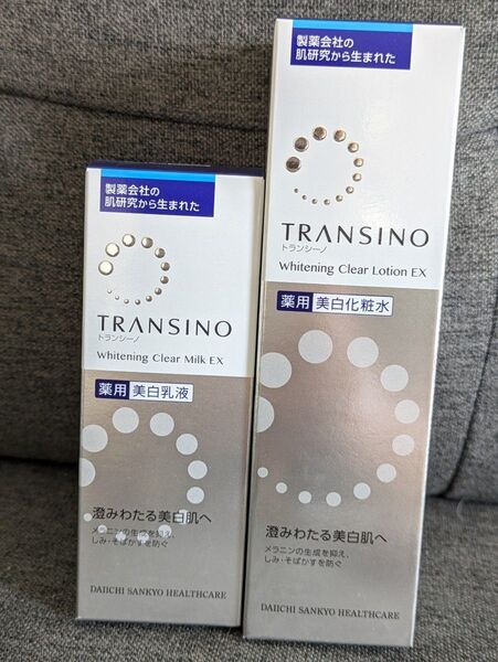 【新品未使用】トランシーノ 美白化粧水 乳液 2本セット♪