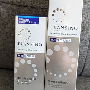 【新品未使用】トランシーノ 美白化粧水 乳液 2本セット