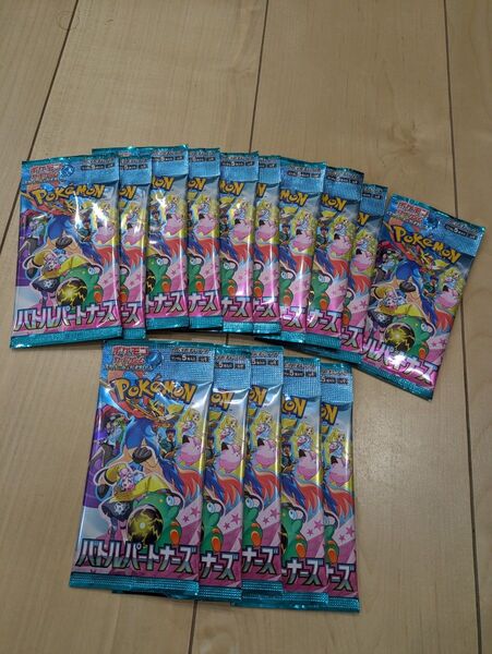 ポケモンカードゲーム バトルパートナーズ 15パック