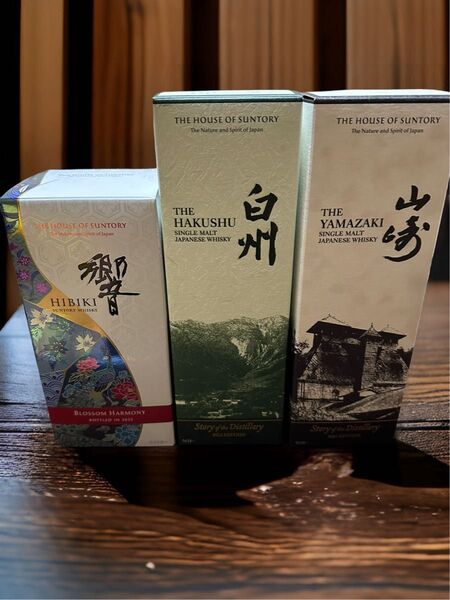 響 白州 山﨑 ブロッサムハーモニー ストーリーオブディスティラリー 2025 700ml 3本セット