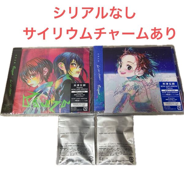 米津玄師 CD/BOW AND ARROW/Plazma シリアルなし、チャームあり