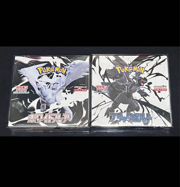 ポケモンカードゲーム ホワイトフレア ブラックボルト 各1box 分計40パック