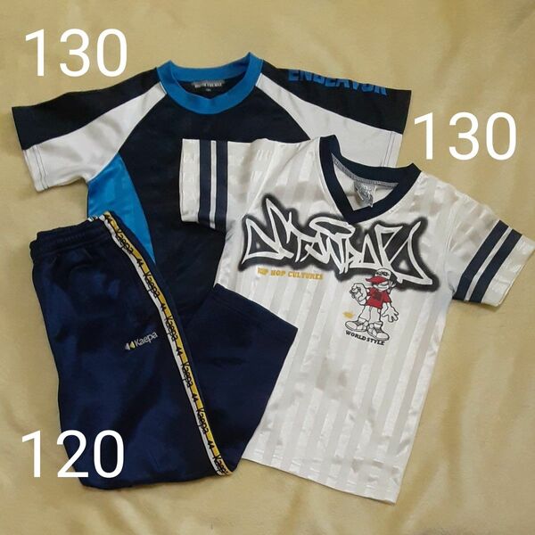 3点。130cm 半袖Tシャツ 男の子 キッズ トップス 120cm kaepa 紺ジャージ パンツ ズボン 子供服 まとめ売り