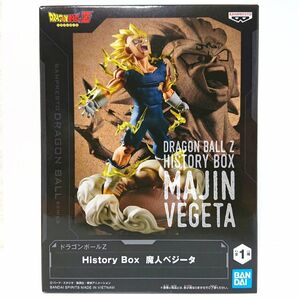 【最安値】 DRAGON BALL ドラゴンボール Z HISTORY BOX フィギュア 魔人ベジータ 未開封 プライズ 箱付き