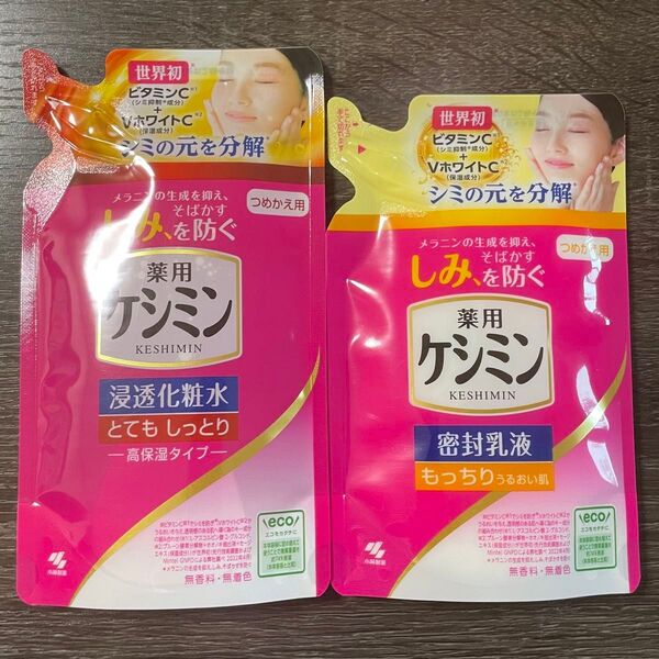 【小林製薬】ケシミン浸透化粧水 高保湿タイプ 1袋 密封乳液 もっちりうるおい肌 115ml 1袋 詰め替え用