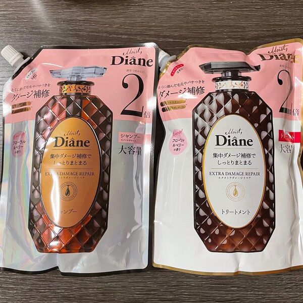ダイアン【Diane】シャンプー660ml&トリートメント660ml 2倍 パーフェクトビューティー エクストラダメージリペア