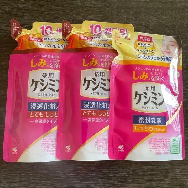 【小林製薬】ケシミン浸透化粧水 高保湿タイプ 140ml+14ml 10%増量タイプ 2袋 詰め替え 乳液 115ml 1袋