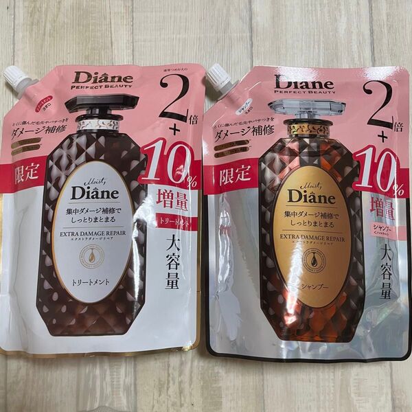 ダイアン【Diane】シャンプー726ml&トリートメント726ml 2倍 10%増量 ビューティー エクストラダメージリペア