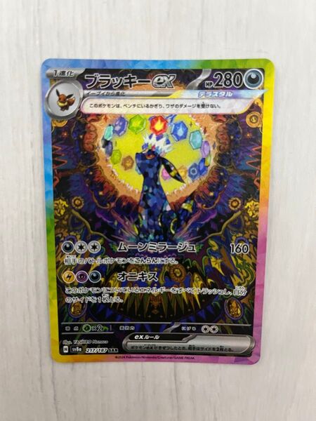 ポケモンカードゲーム テラスタルフェスex ブラッキーex SAR